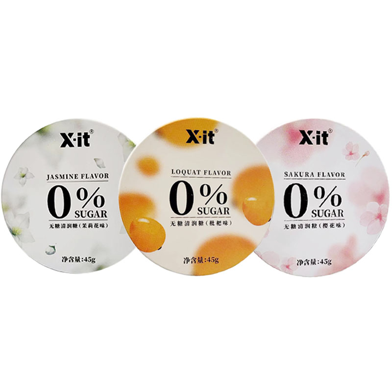 XIT清新清润糖无糖网红情侣接吻糖IMINT学生清新口气润喉糖薄荷糖