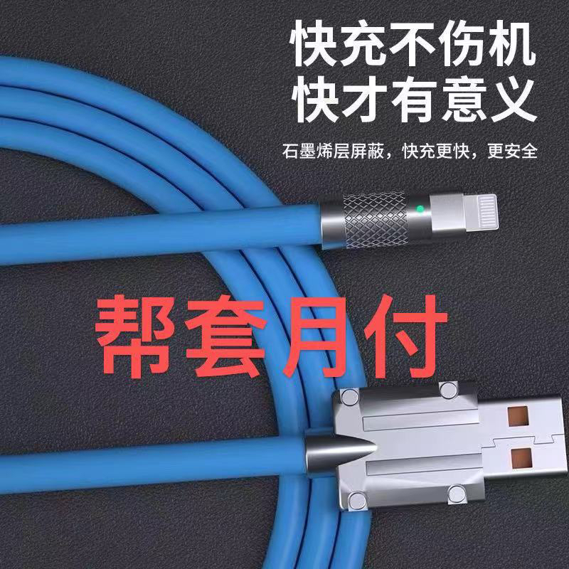 （月付专区）月22T付h换，x月j付套y换k线v取月富ppp