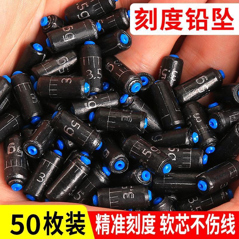 环保刻度快速铅钓鱼专用铅坠加厚台钓成品克度铅皮卷渔具小配件