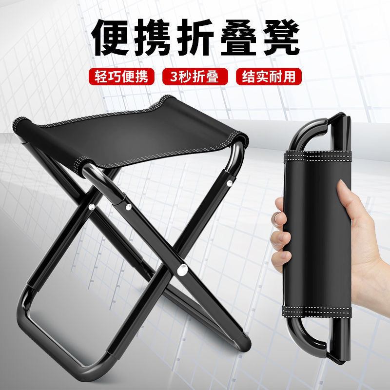 折叠小马扎户外加厚军工露营便携矮超轻口袋家用钓鱼钓椅小凳子