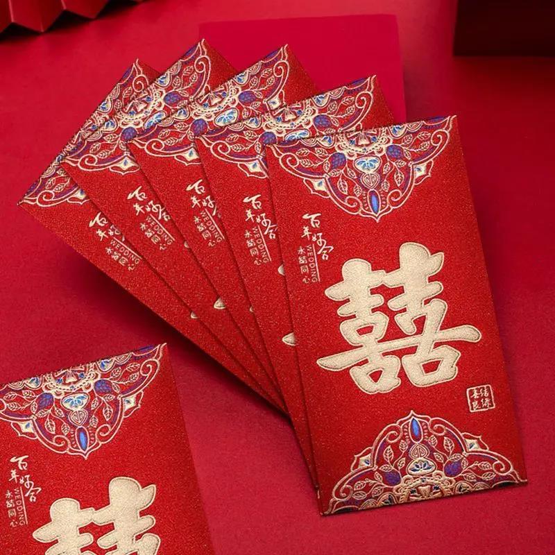结婚红包结婚新婚喜字利是封袋婚庆用品高级精美中式磨砂烫金