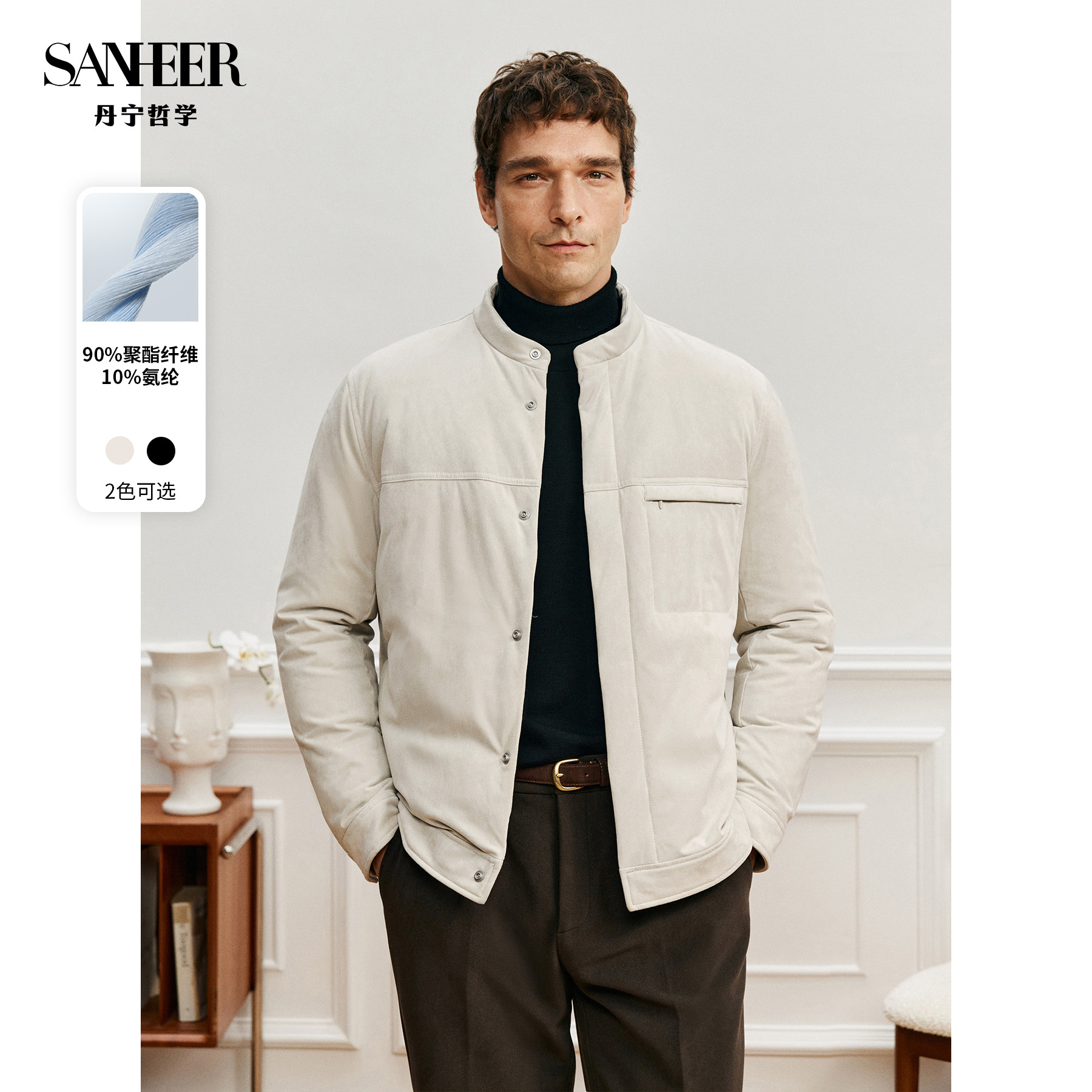 冬季【泡芙暖意】高档弹力保暖白鹅绒短款舒适立领男士羽绒服DAD327