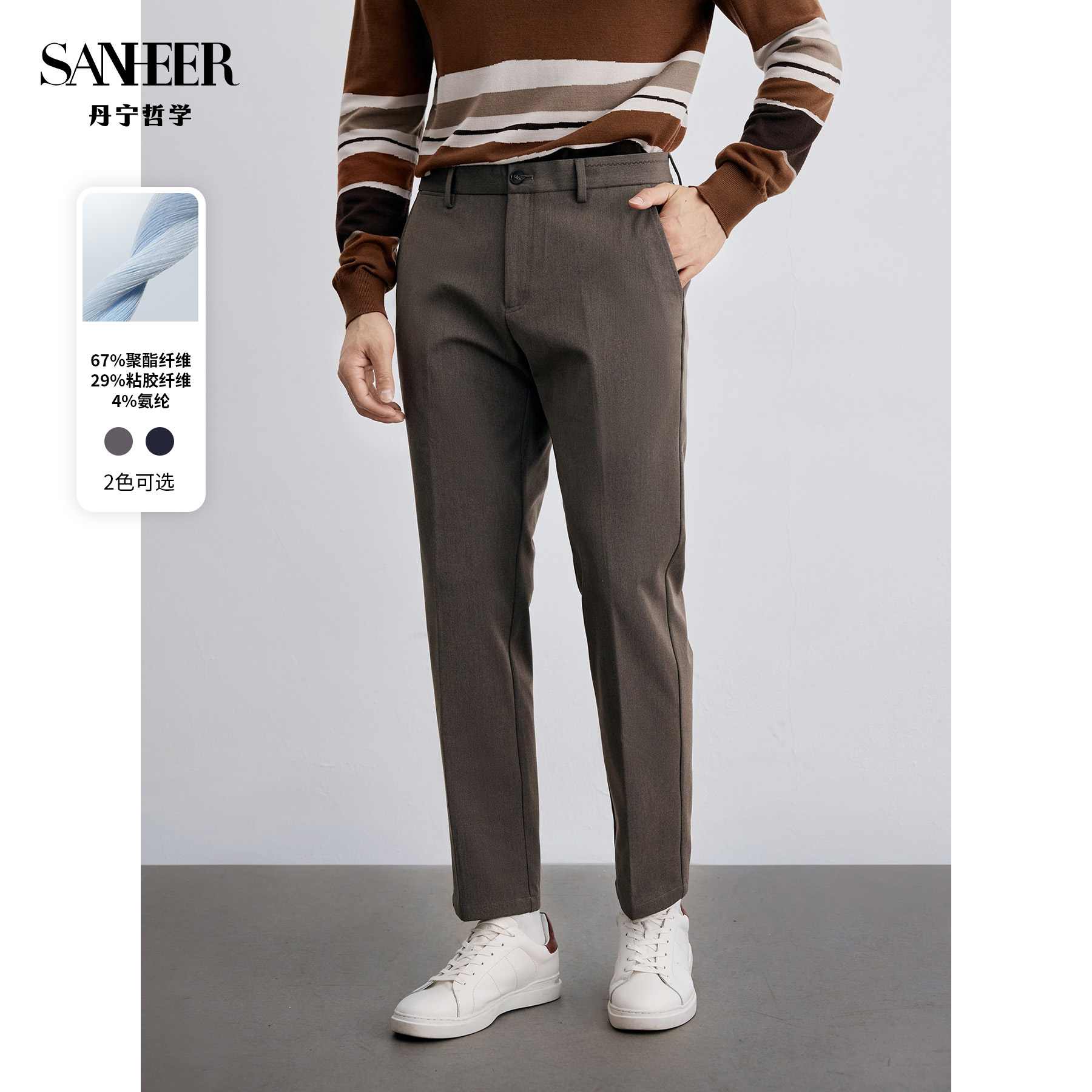 【丹宁哲学】冬季磨毛免烫抗皱内里磨毛男款修身那不勒斯西裤DBL984