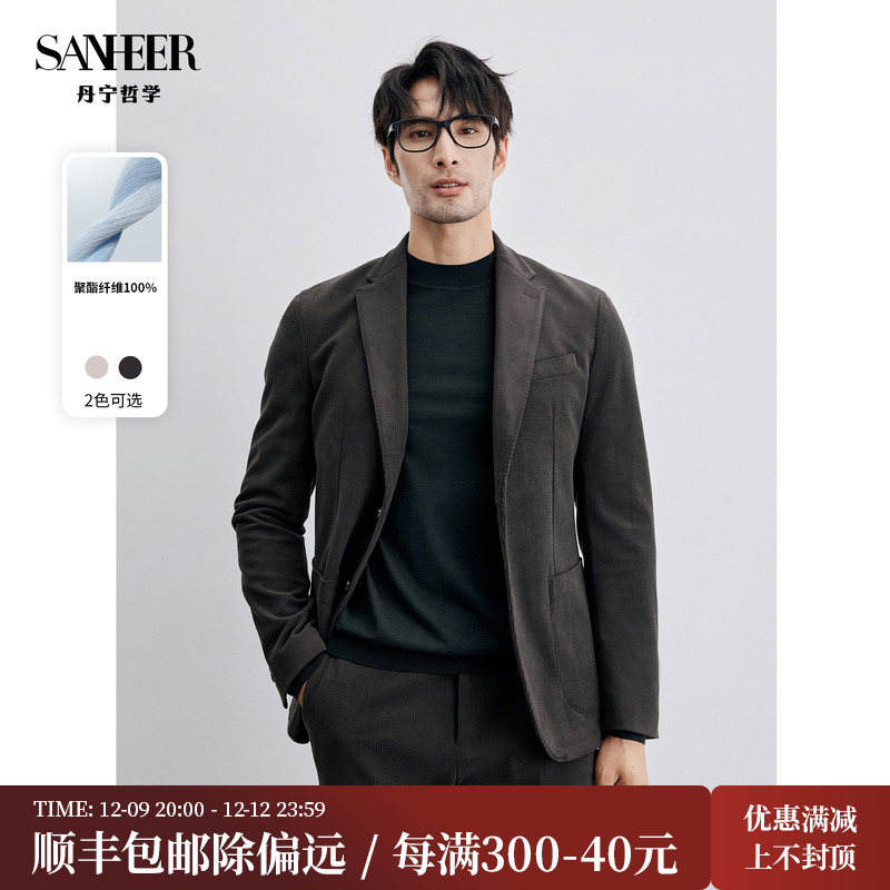 丹宁哲学春秋【复古摩登】免烫抗皱易打理灯芯绒修身休闲西服DAS243