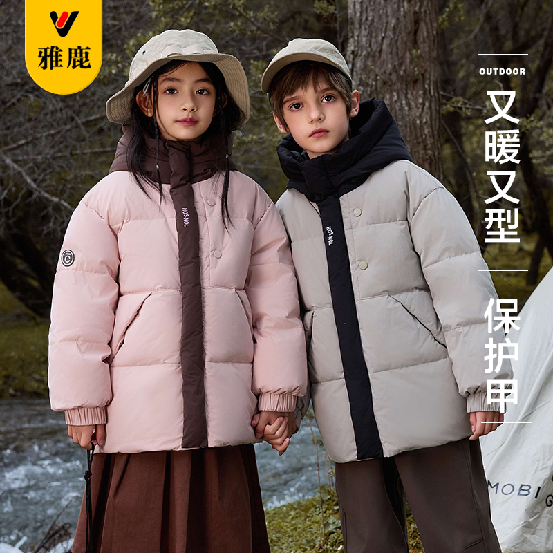 雅鹿女童男童加厚羽绒服短款外套儿童保暖洋气中大童宝宝面包服潮