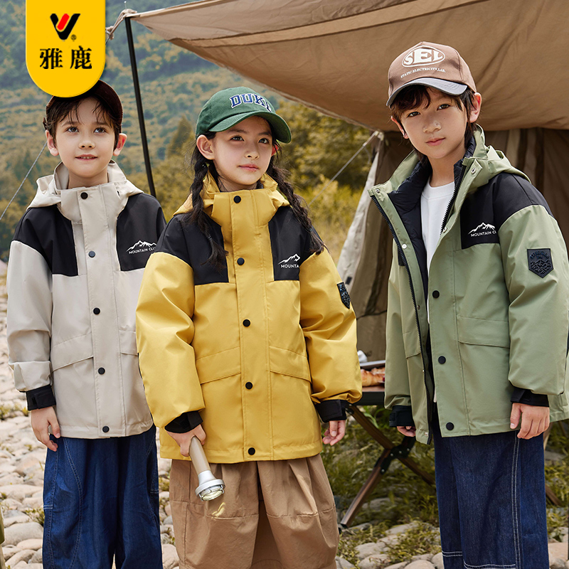 雅鹿儿童加厚羽绒服三合一冲锋衣男女童户外中大童潮厚款DY2023冬
