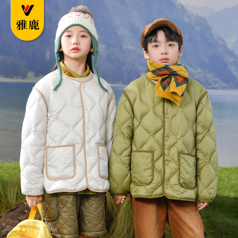 雅鹿儿童轻薄羽绒服短款外套男童女童新款内胆中大童校服神器童装