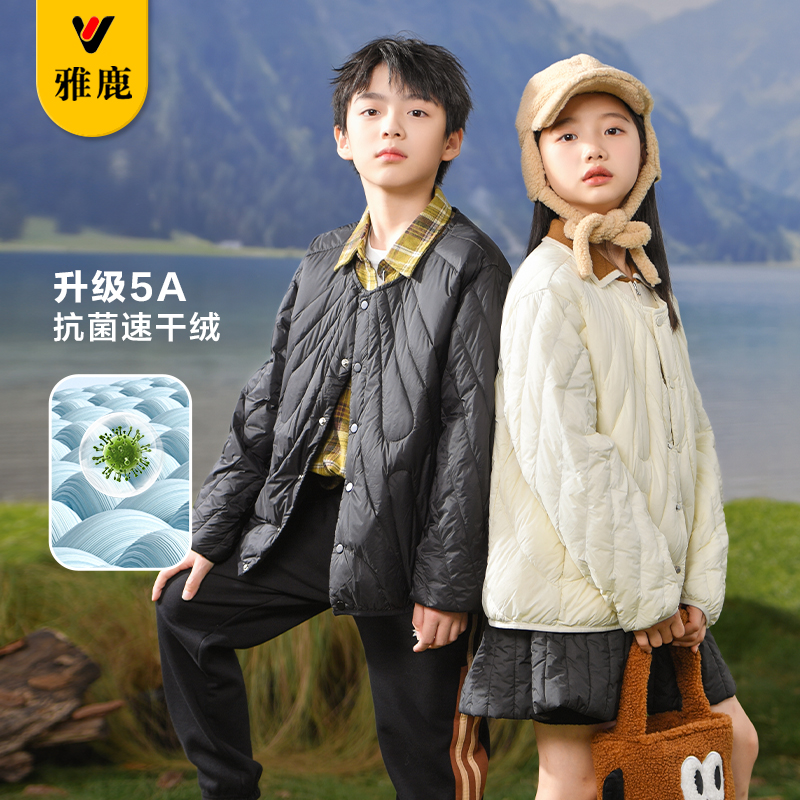 雅鹿儿童羽绒服轻薄男女童外穿洋气2024秋冬季新款内胆校服神器潮