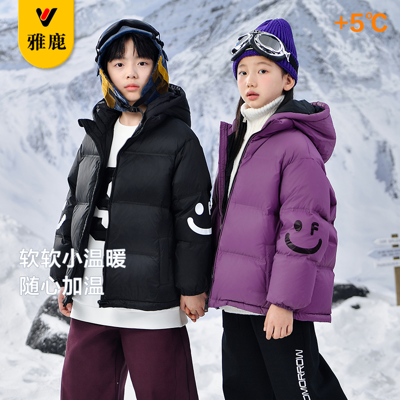 雅鹿儿童加厚羽绒服2024冬季新款男女童洋气面包服中大童亲子装潮