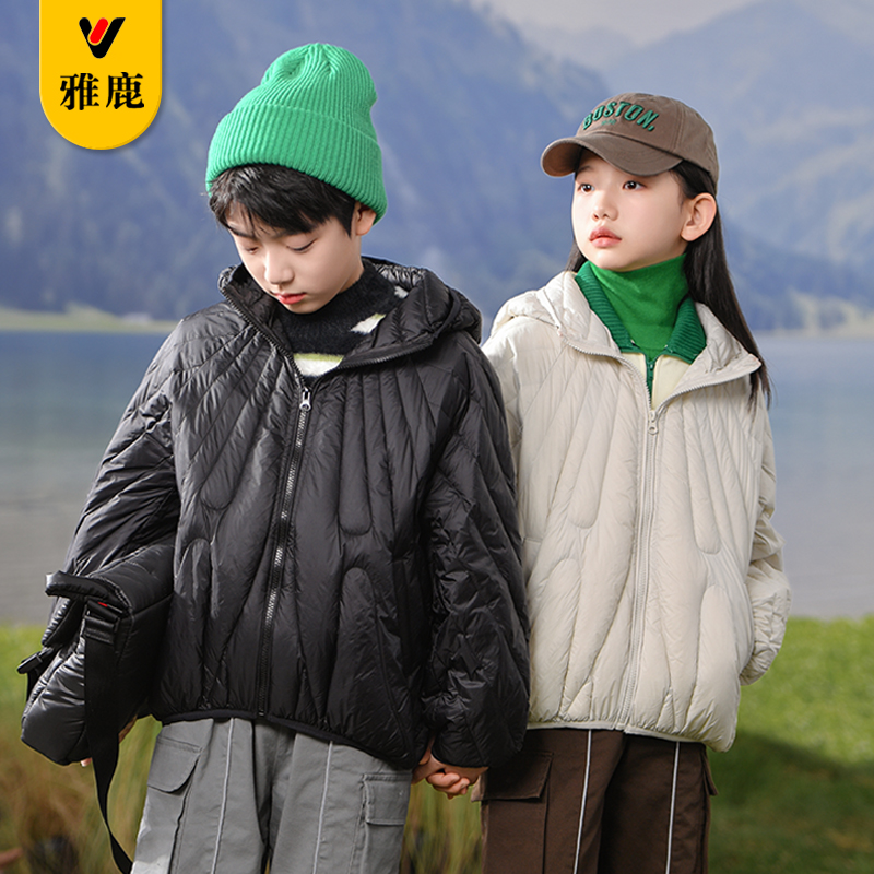 雅鹿儿童轻薄羽绒服2024秋冬季新款男女童洋气中大童外套亲子装潮