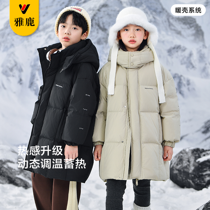 雅鹿儿童中长款加厚羽绒服极寒男女童2024冬季新款中大童保暖童装