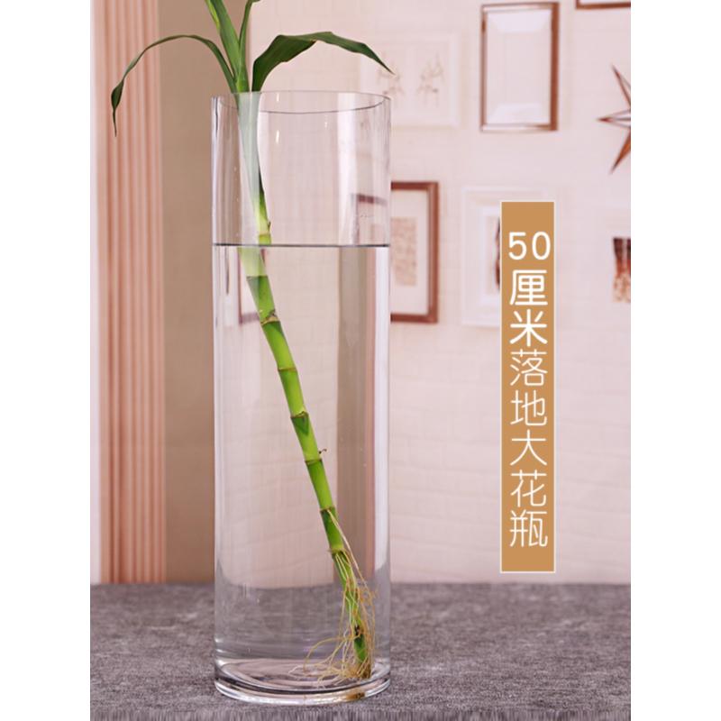 邮落地客厅摆件插花干花清晰大透明直筒玻璃花瓶水培富贵竹花瓶包