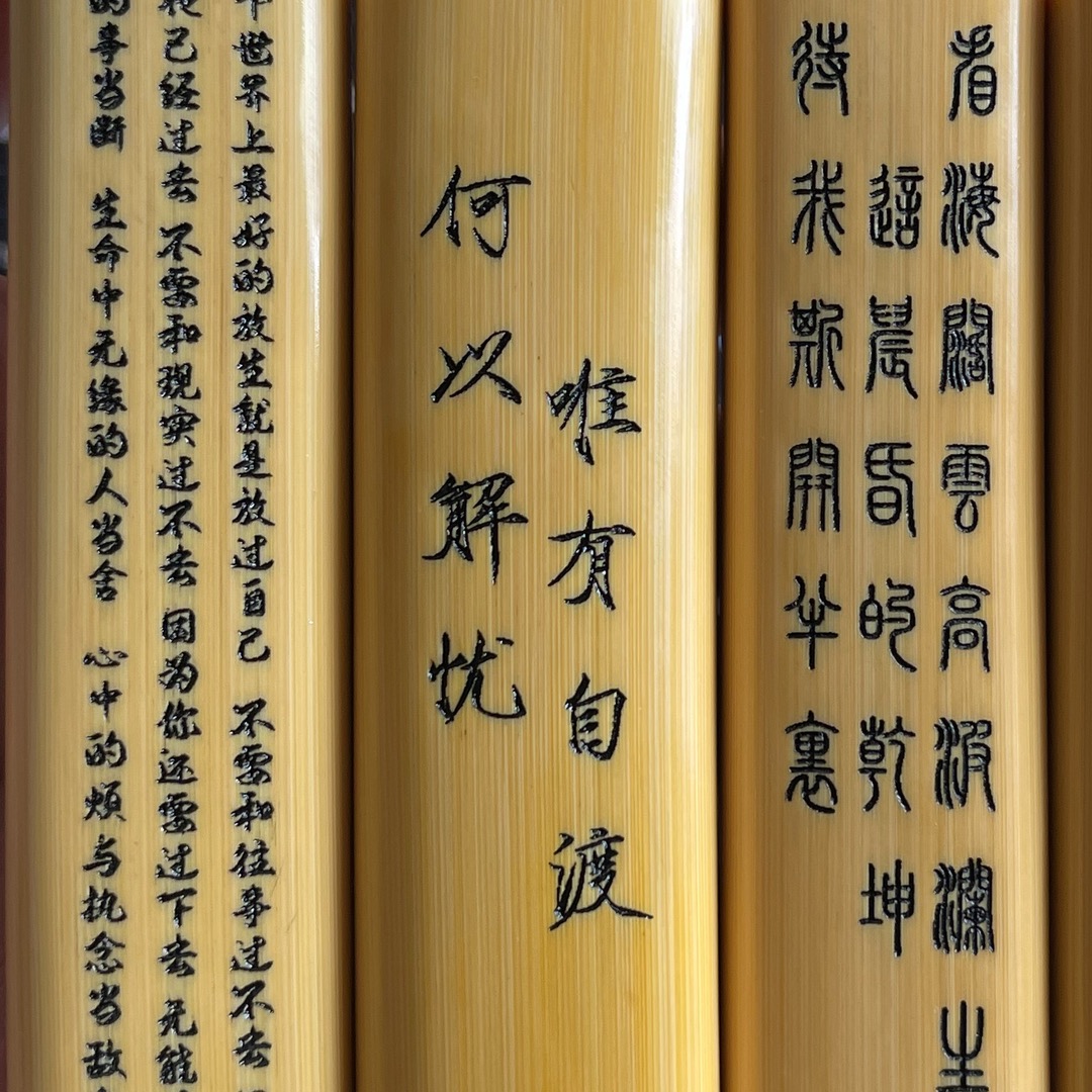 实心玉竹定制链接