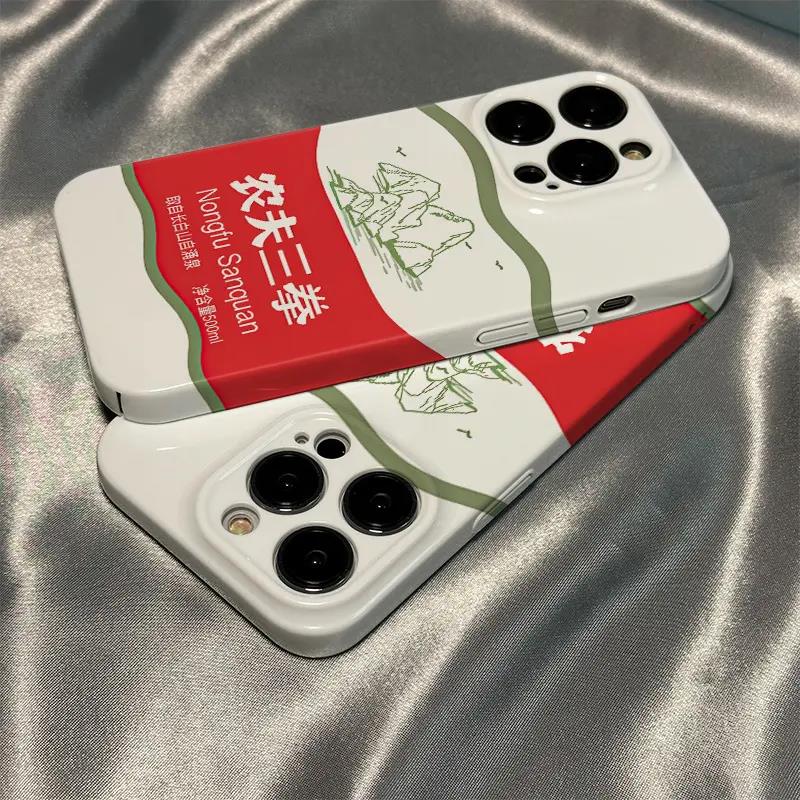 农夫三拳适用苹果/小米/OPPO/vivo/华为手机壳全包菲林手机壳保护