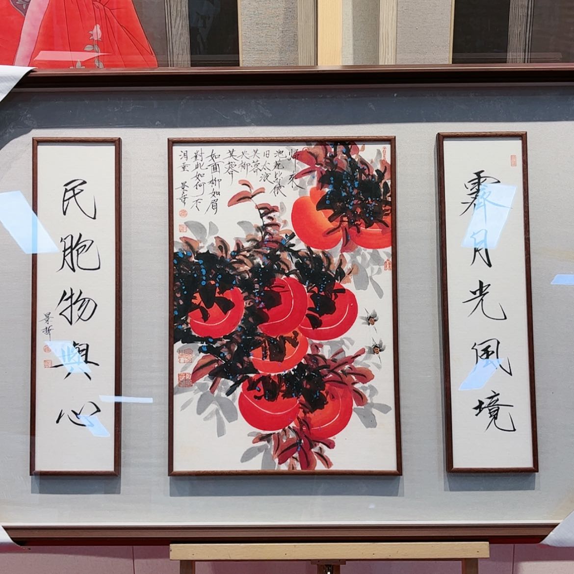 【闪购商品】书法书画