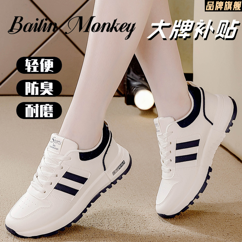 品牌断码特价轻便软底休闲跑步鞋女2024秋季新款平底防滑运动鞋子