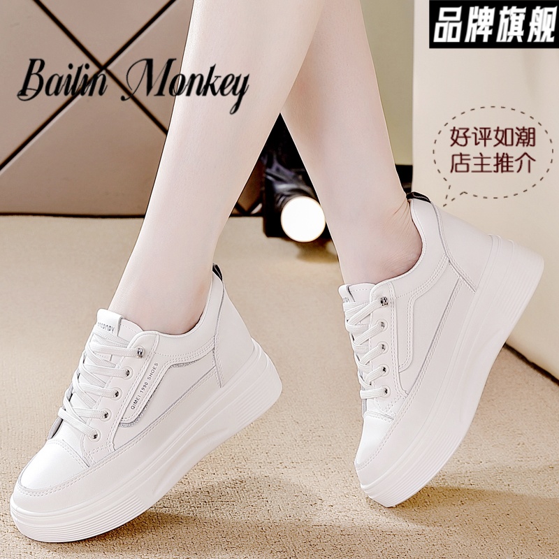 品牌爆款小白鞋2025新款春季内增高休闲简约时尚百搭韩版厚底板鞋