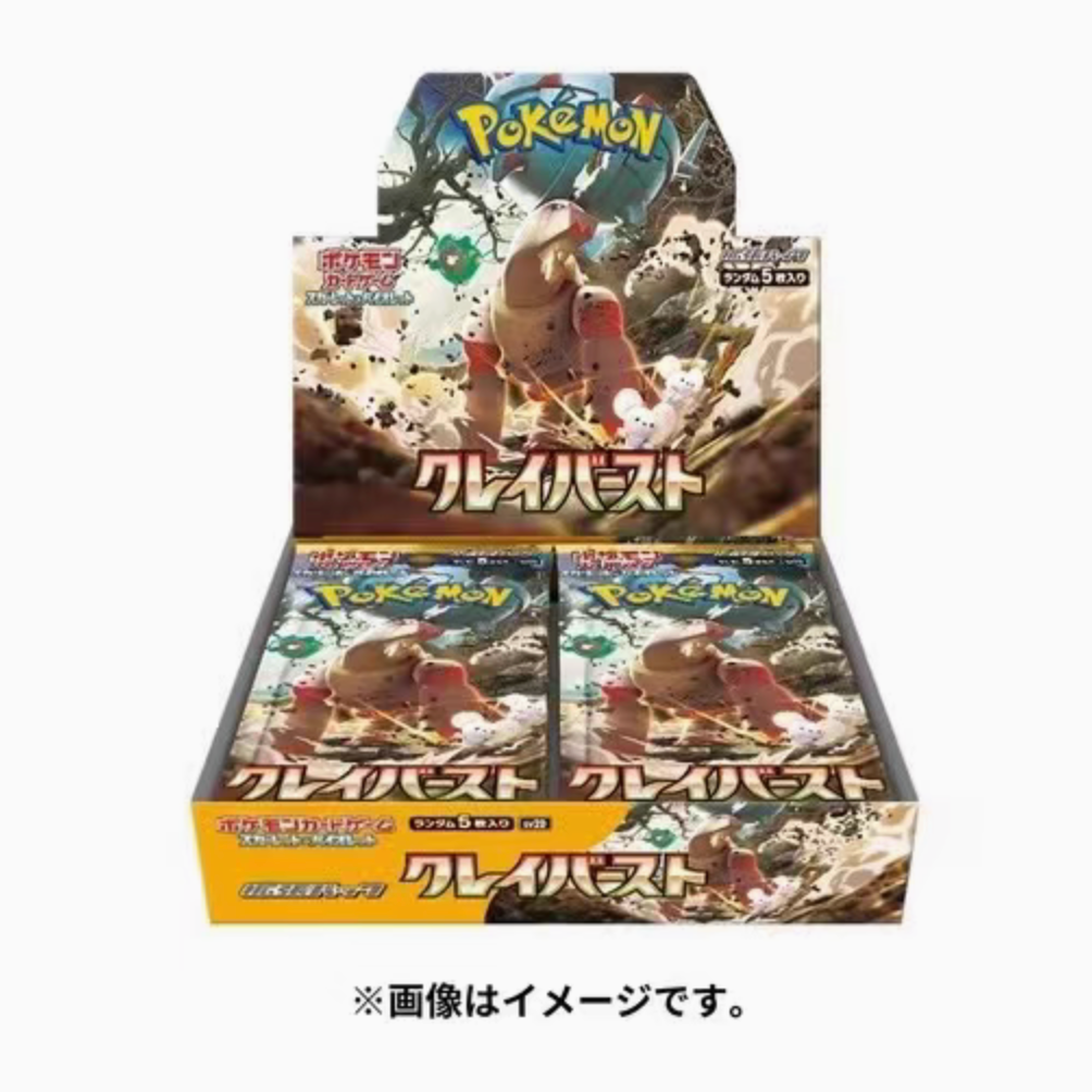 [日版]sv2d 碟旋暴击 集换式卡牌(代拆)