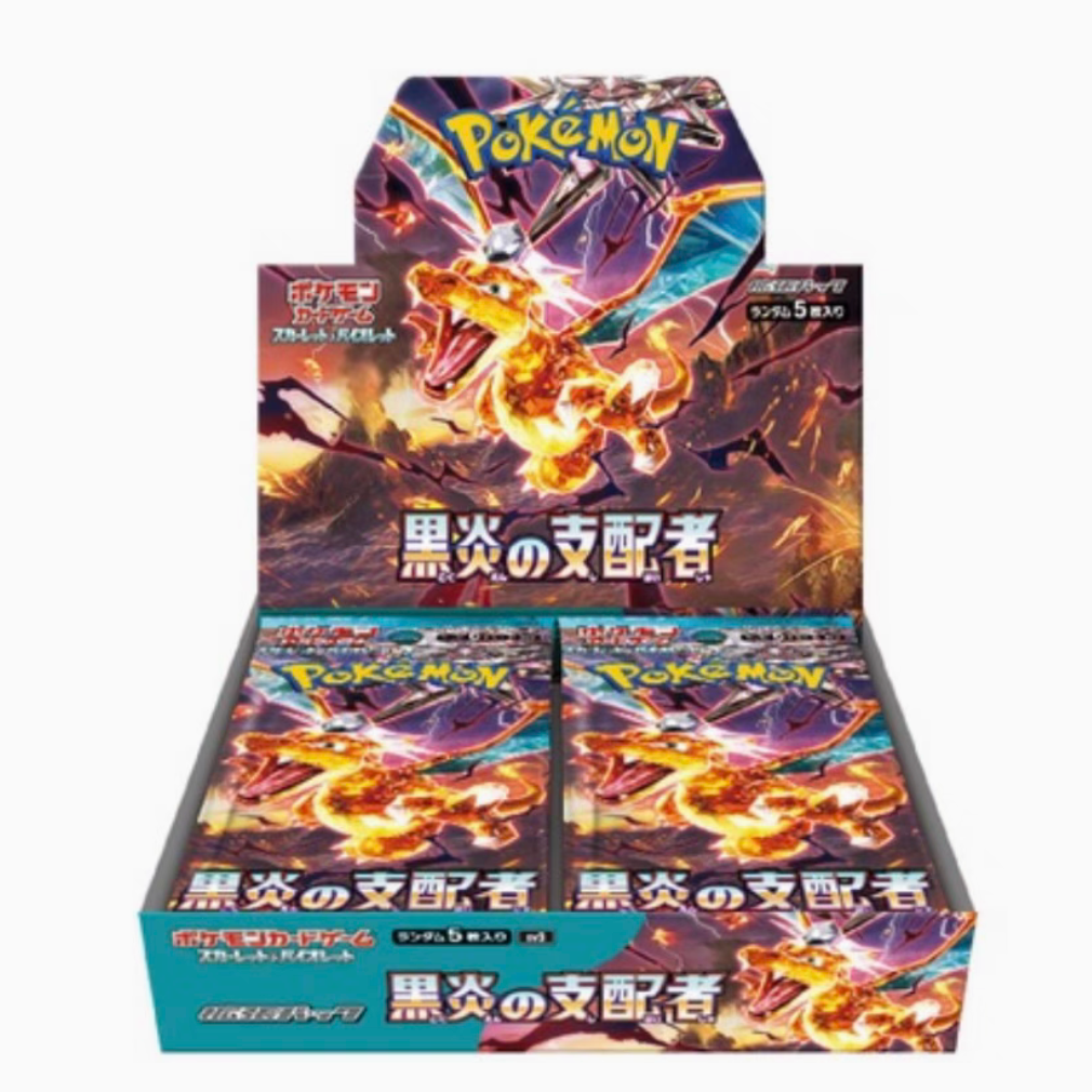 [日版]sv3 黑炎支配者 集换式卡牌(代拆)