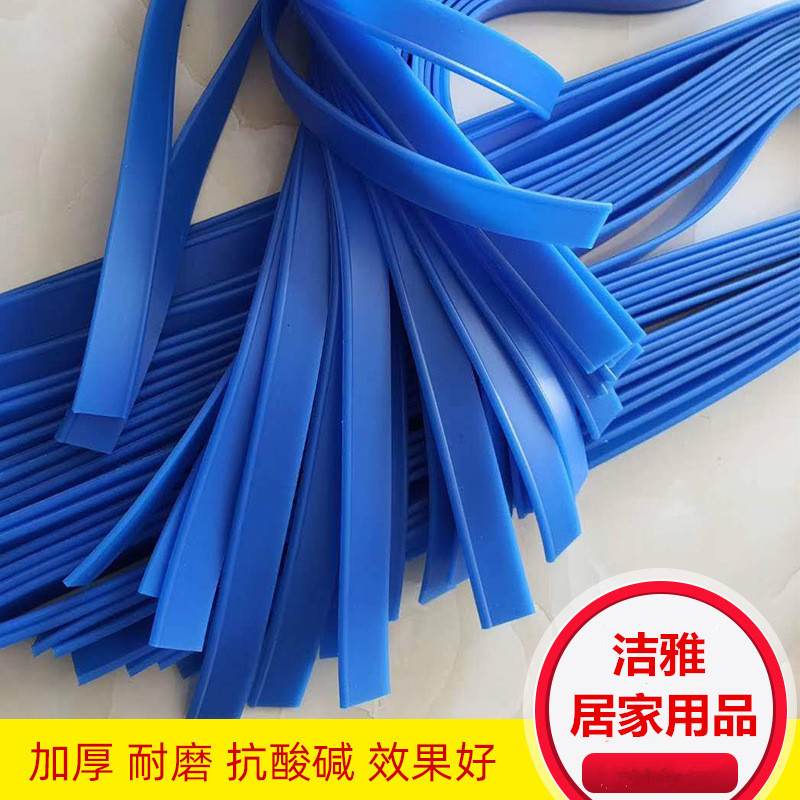 玻璃刮胶条可替换刮条玻璃刮刀条 玻璃清洁保洁耐用耐磨皮条