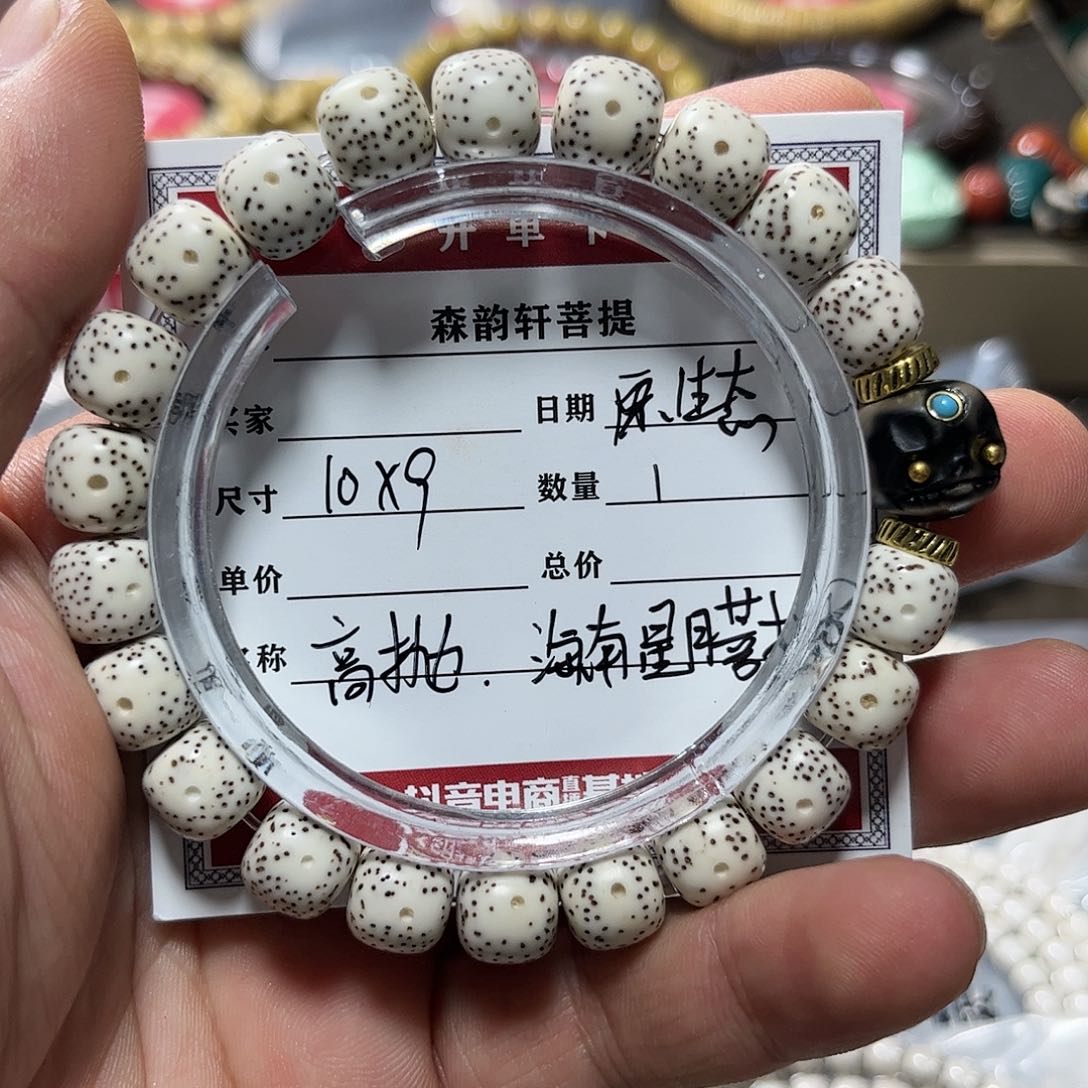 星月菩提手串星月
