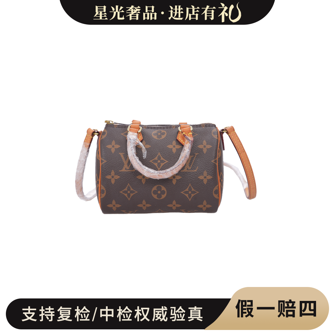 95新 LouisVuitton/路易威登 speedy nano/年份款