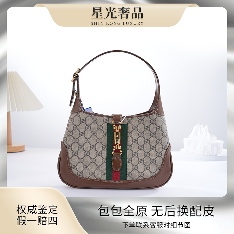 99新 GUCCI/古驰 古驰jackie 1961 小号腋下/单肩斜跨包