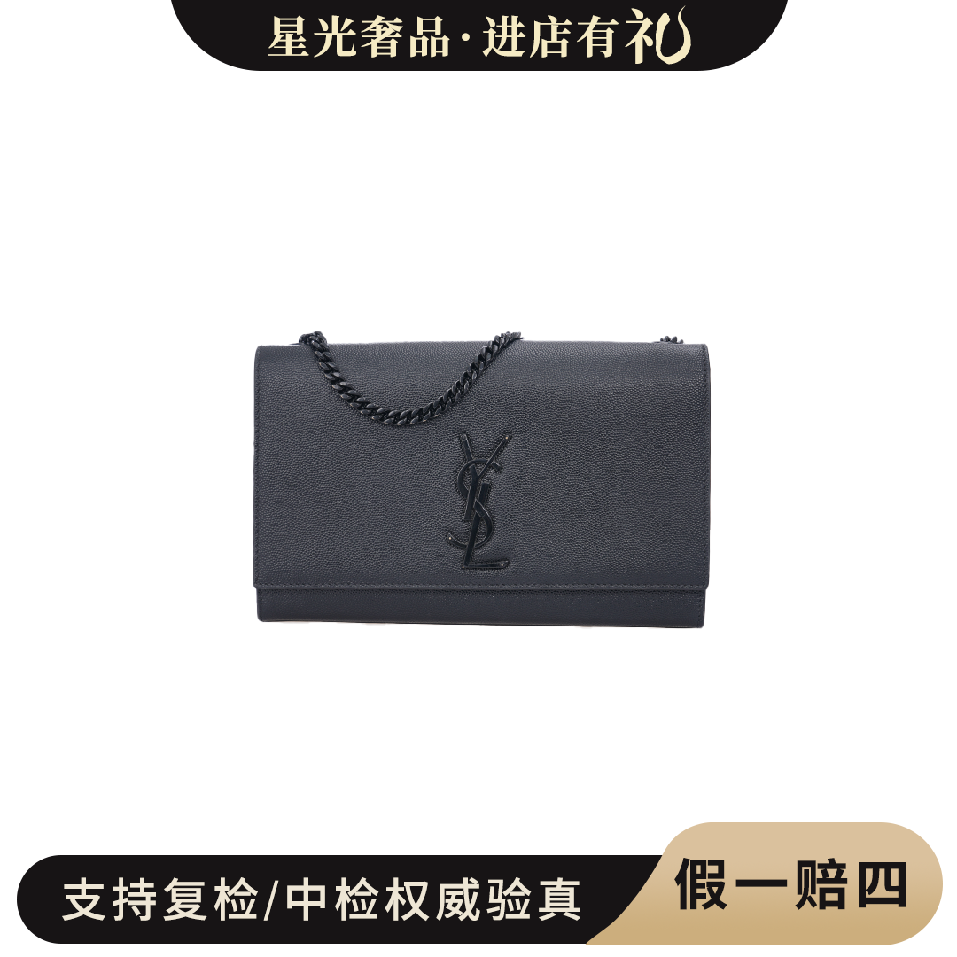 95新 YSL/圣罗兰 精品/kate soblack流苏中号 jm6257056
