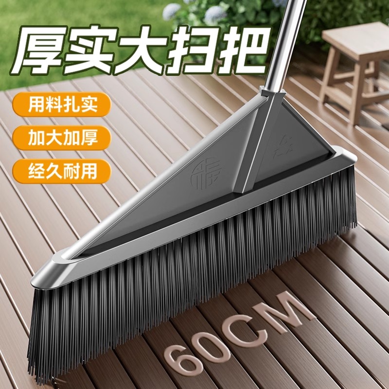 爱格新款大扫把工厂车间专用扫院子庭院户外环卫工水泥地长柄扫帚