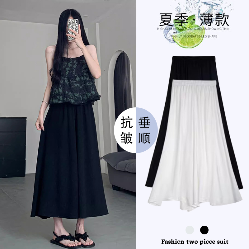 孕妇半身裙春夏新款时尚垂感气质高腰显瘦百搭A字版型孕妇裙子