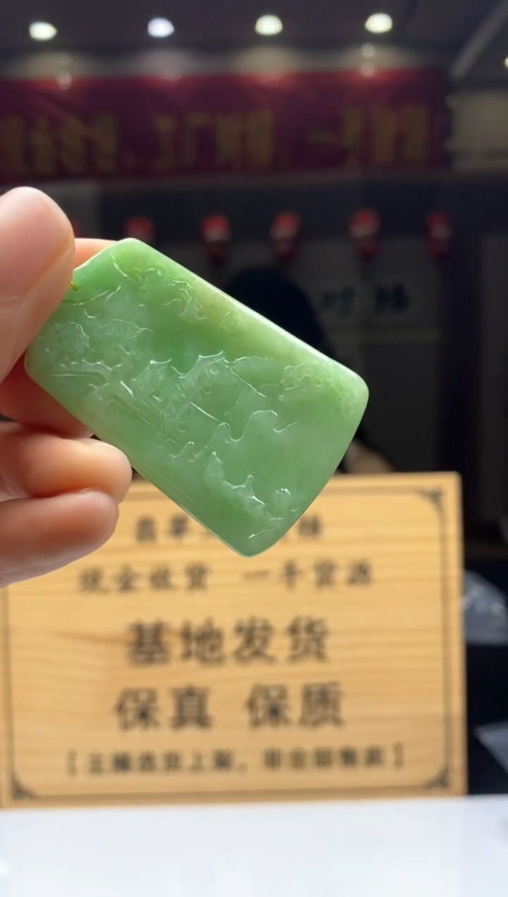 【闪购商品】定制翡翠未镶嵌         *98