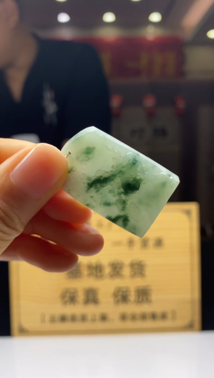 【闪购商品】定制翡翠未镶嵌          *506