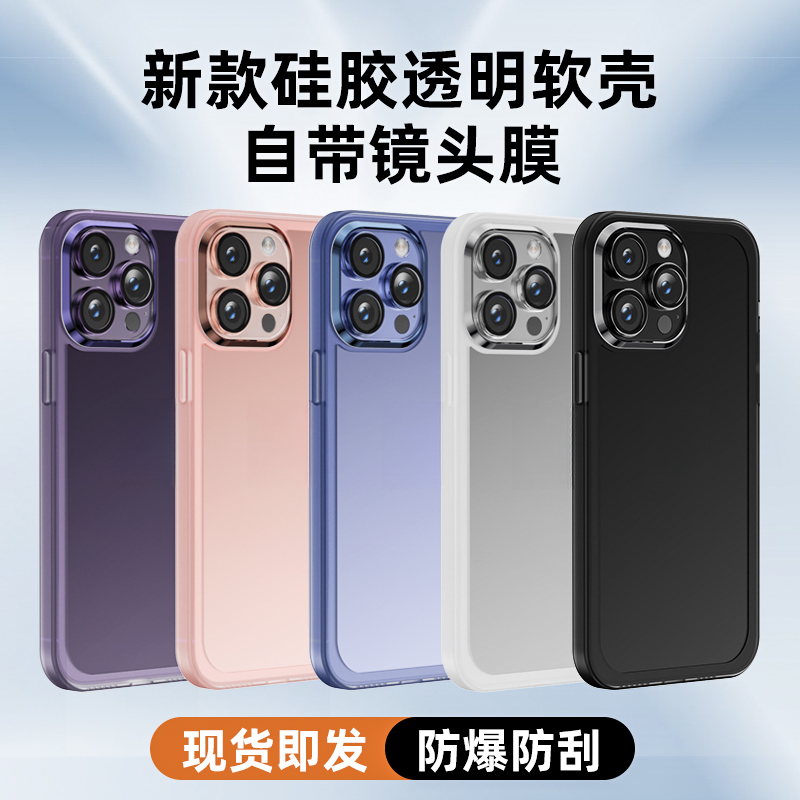 适用oppo/vivo硅胶透明手机壳男女新款全包手机壳自带镜头膜保护