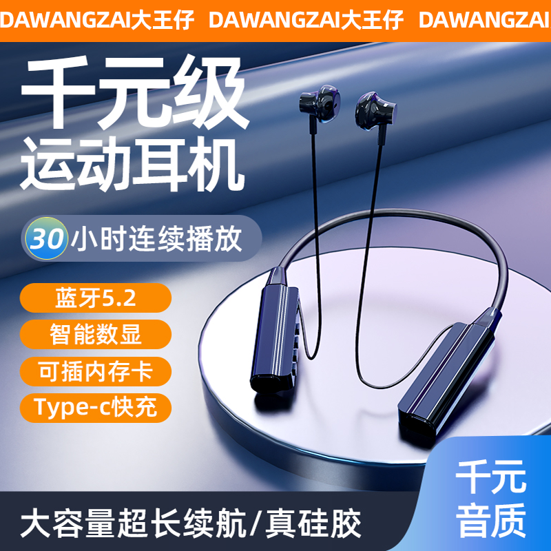 挂脖式耳机蓝牙耳机无线运动耳机高续航耳机跑步耳机降噪挂脖耳机