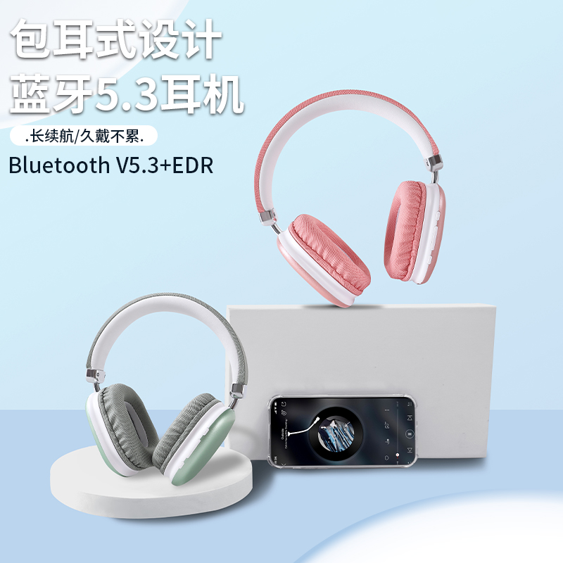 2025新款头戴式蓝牙耳机无线运动耳机跑步降噪挂脖苹果华为通用