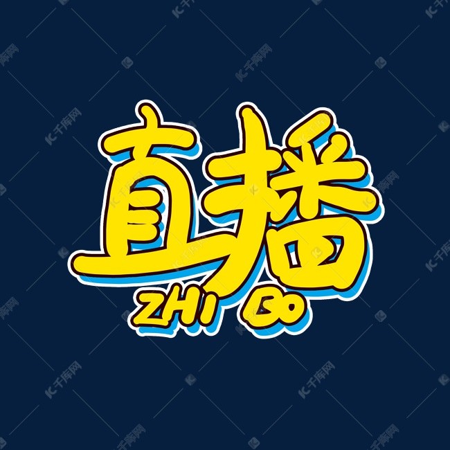 各类小盆景，黑松黄杨真柏，拍对应的价格就可以