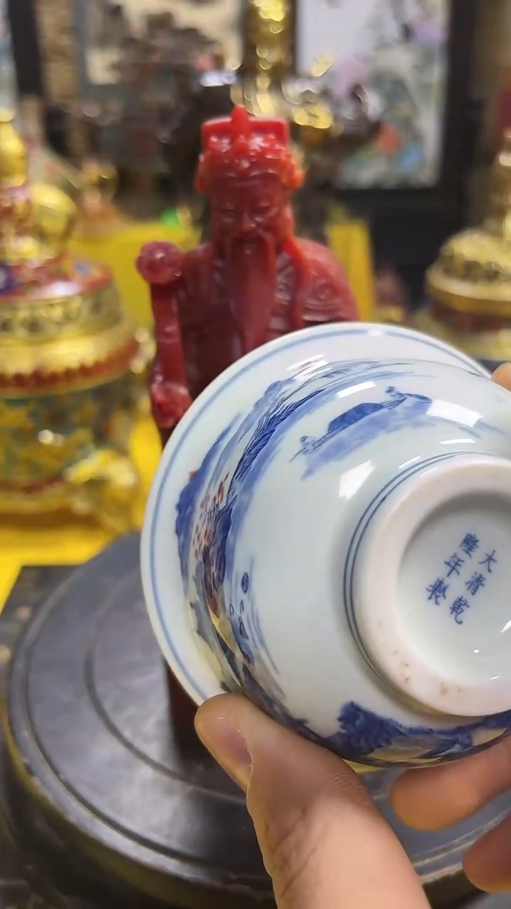 【闪购商品】瓷中式99