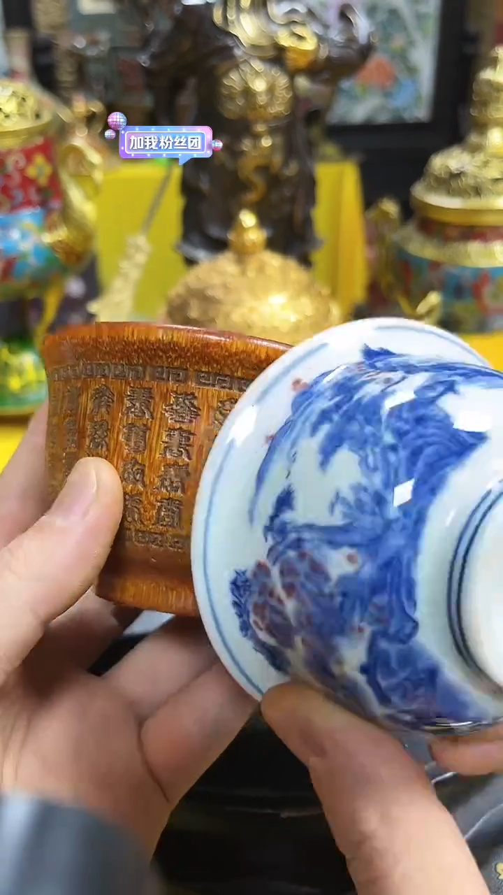 【闪购商品】瓷中式119