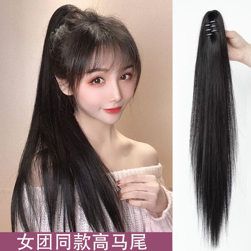 马尾假发女长卷发绑带式蓬松抓夹款网红假高马尾短直发辫子假发片