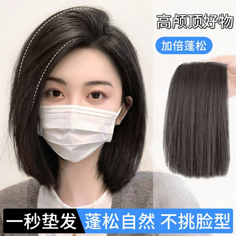 假发片女头顶仿真发丝补发片蓬松增发量垫发片高颅顶隐形无痕神器