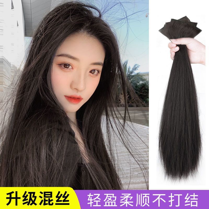 假发片女长发一片式直发接发片隐形无痕仿真增发量蓬松三片式贴片
