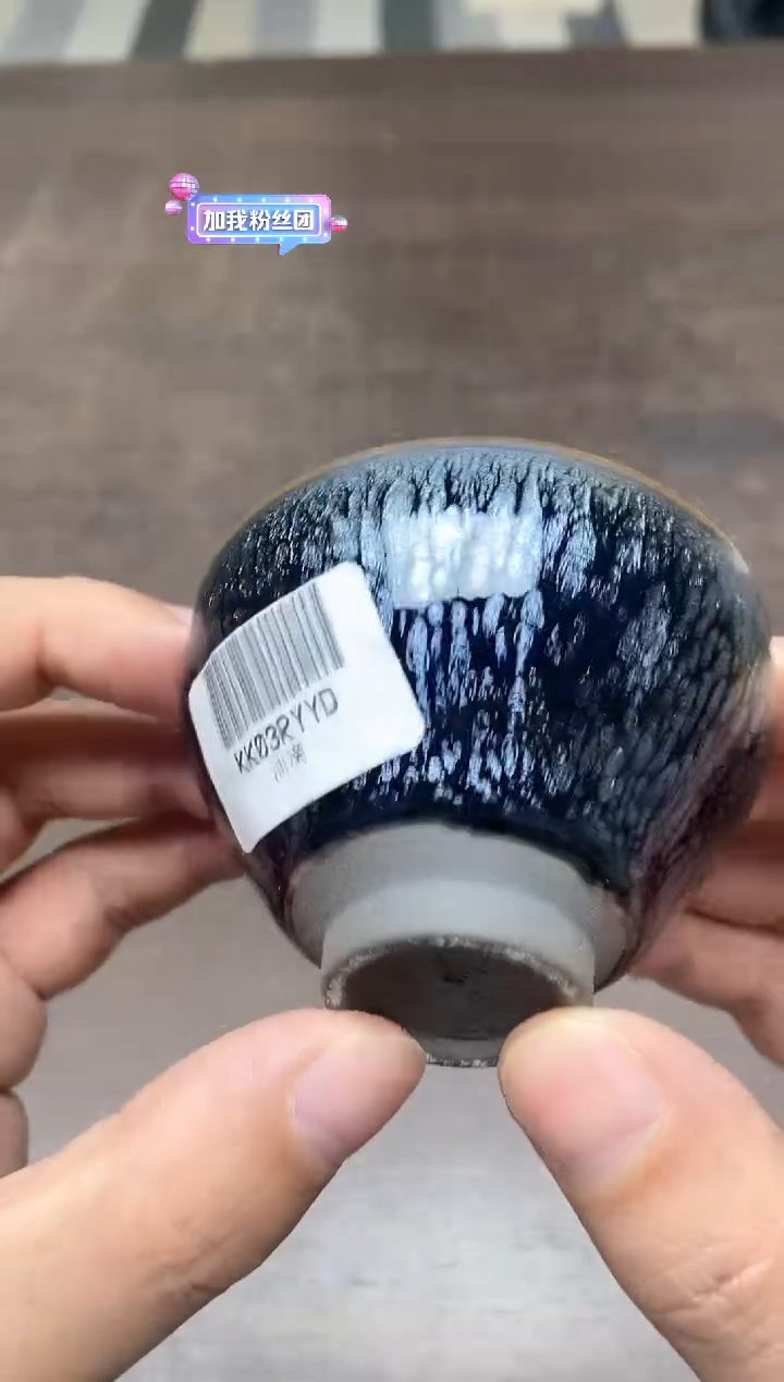 【闪购商品】瓷茶盏福利65