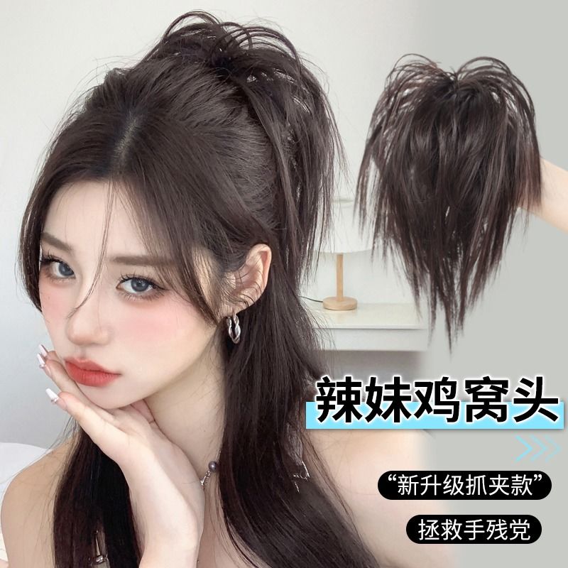 鸡窝头辣妹慵懒风网红抓夹丸子头发包凌乱发圈高马尾增发懒人头饰