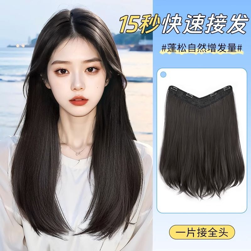 慵懒中长发一片式内扣长直发隐形无痕增发量蓬松u型微卷接发贴片