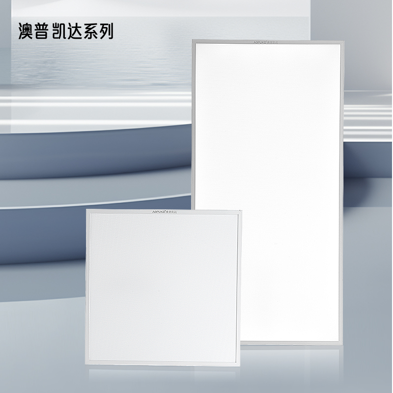 AOPUKD300*600浴室厨房灯38W集成吊顶LED防眩护眼厨房灯