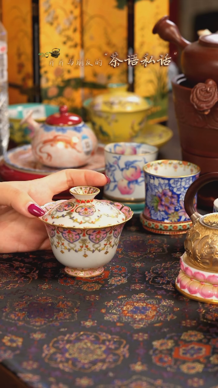 【闪购商品】灵玺贡坊   珐琅彩    盖碗