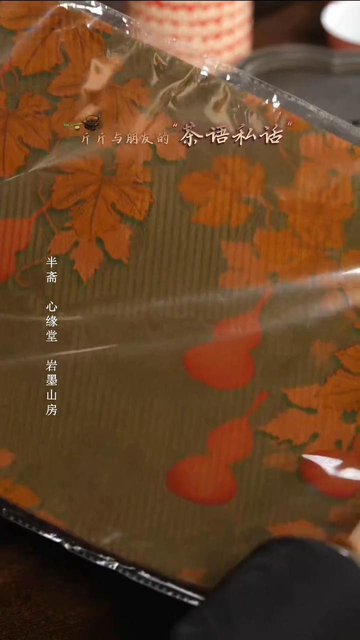 【闪购商品】........