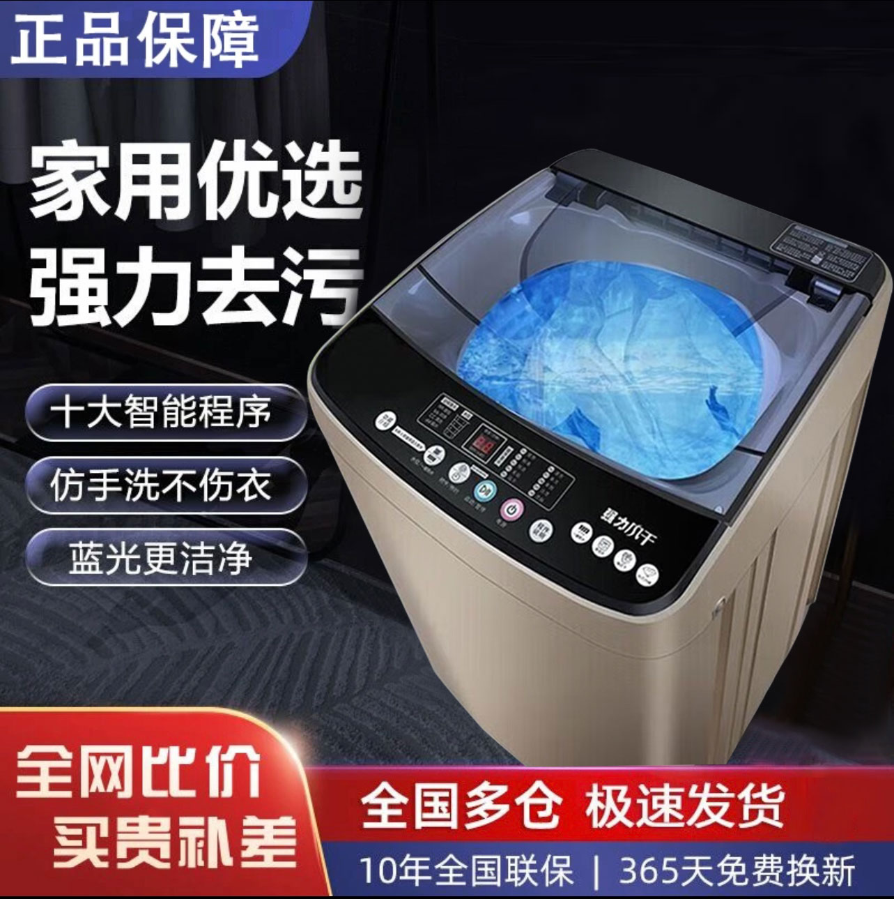【小天锇专属】拍15kg升级18kg全自动洗衣机智能风干仿人工手洗