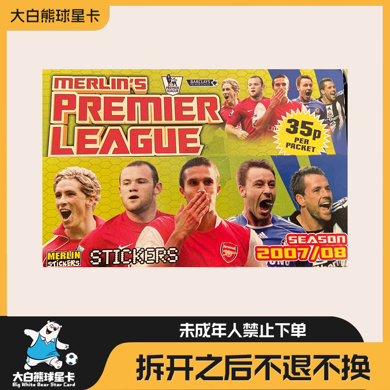 Topps 2007-08英超贴纸 C罗托雷斯欧文等