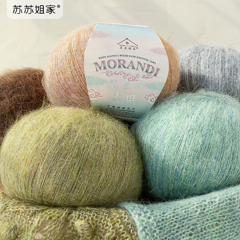 趣织社莫兰迪麦田手工羊毛羊驼手编线衣服围巾帽子毯子毛线
